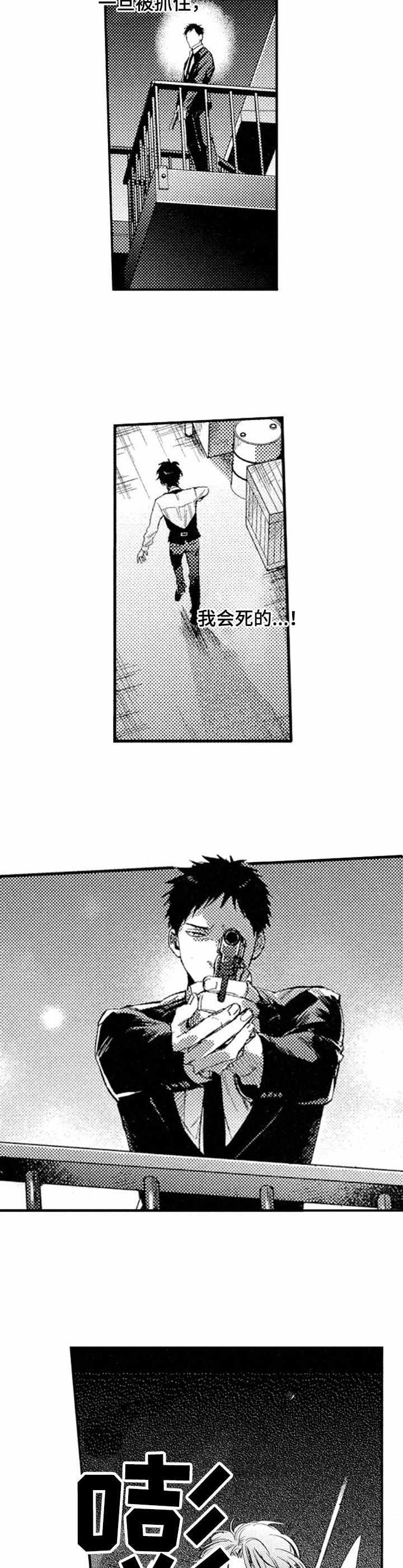 第16章：暴露