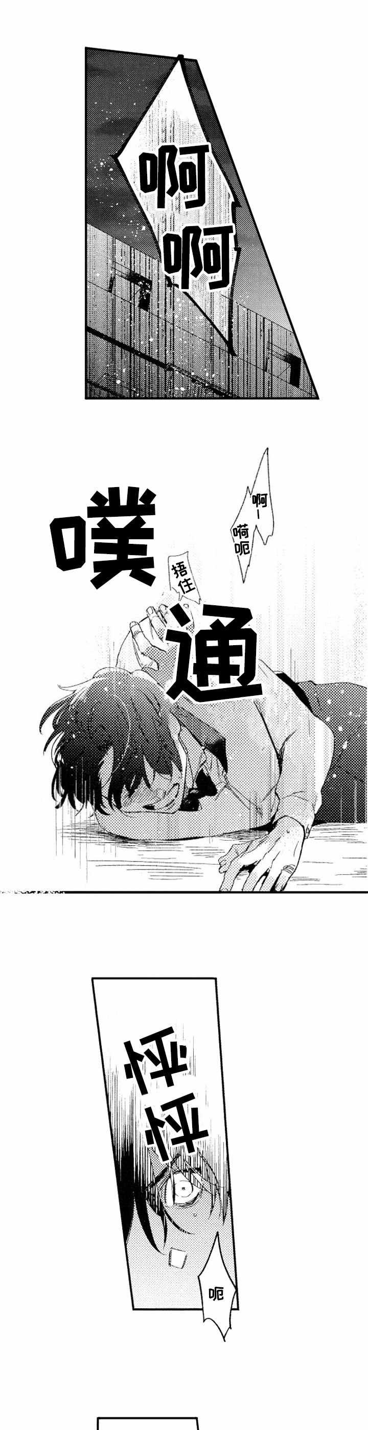 第16章：暴露