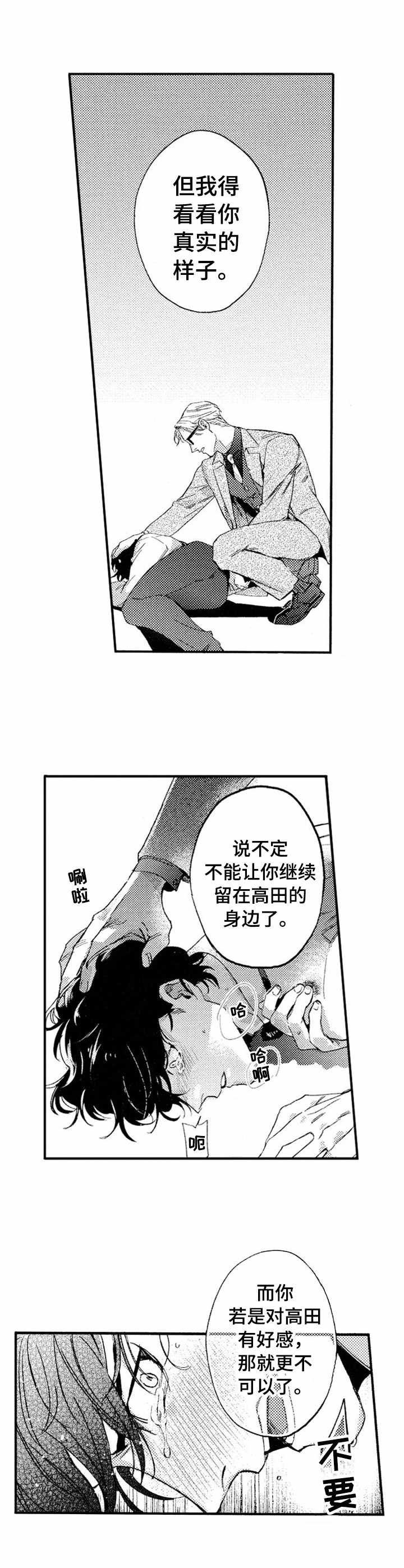 第16章：暴露