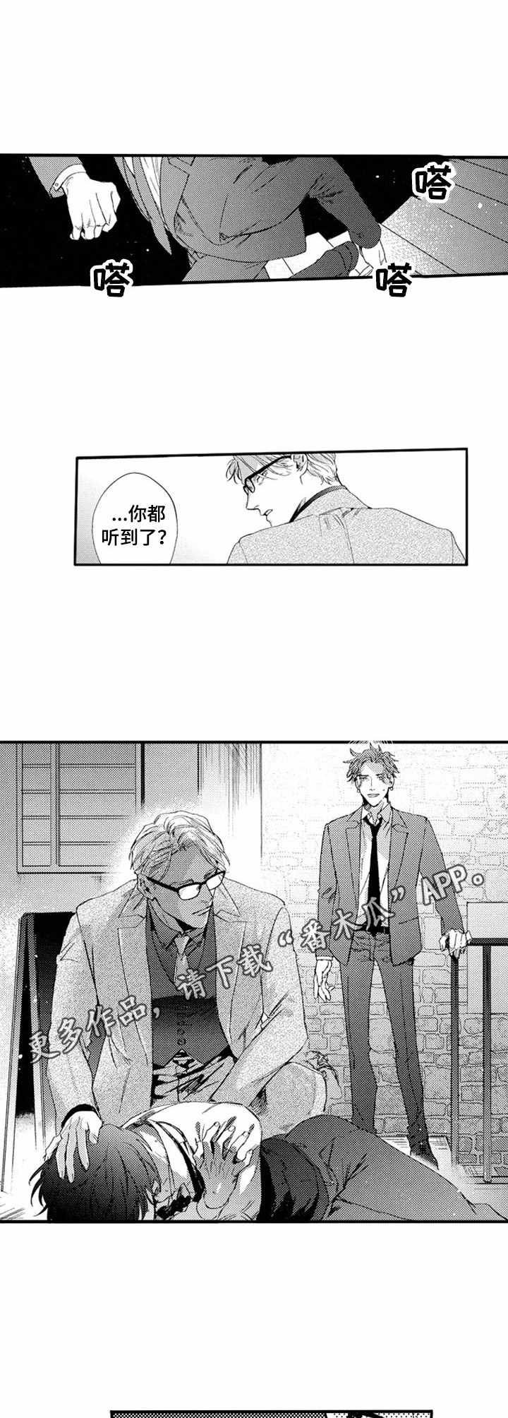 第16章：暴露