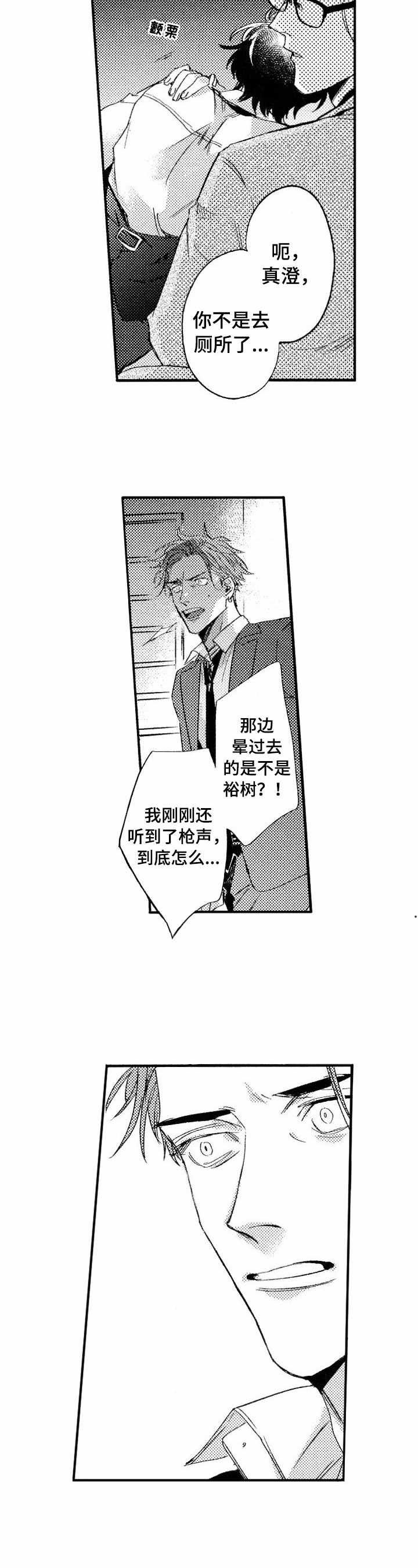 第16章：暴露