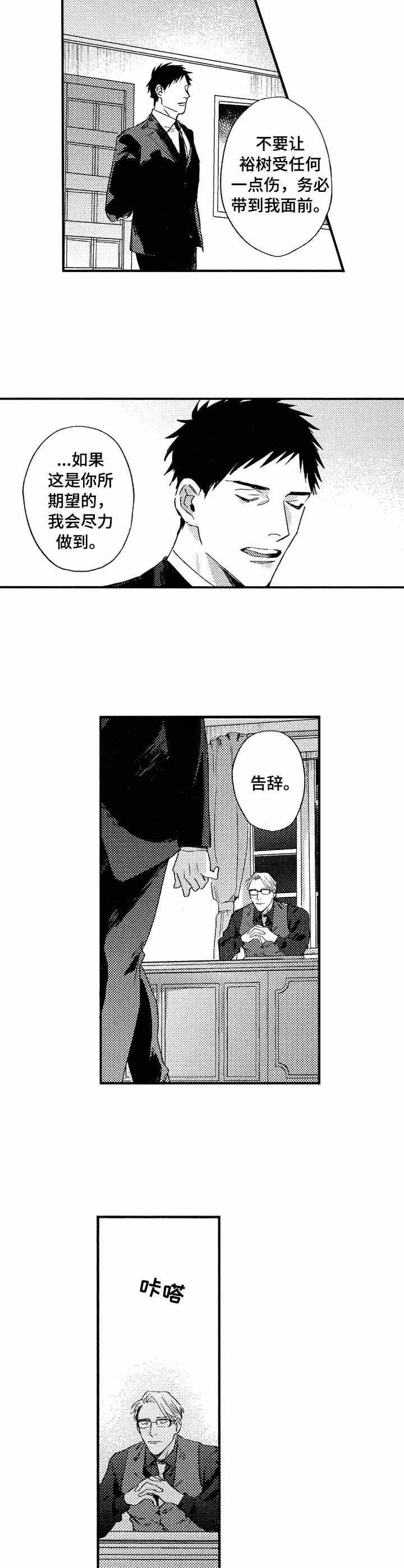 第18章：畏惧
