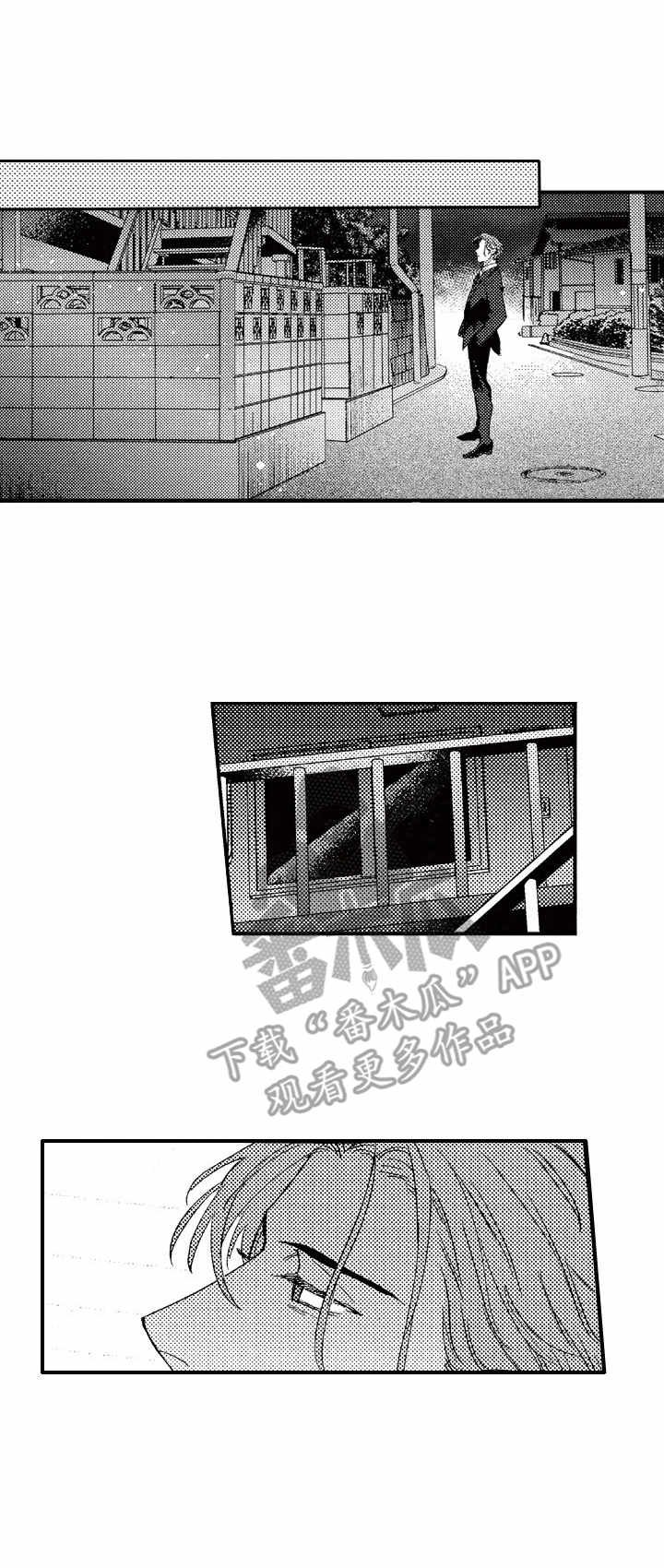 第19章：救援