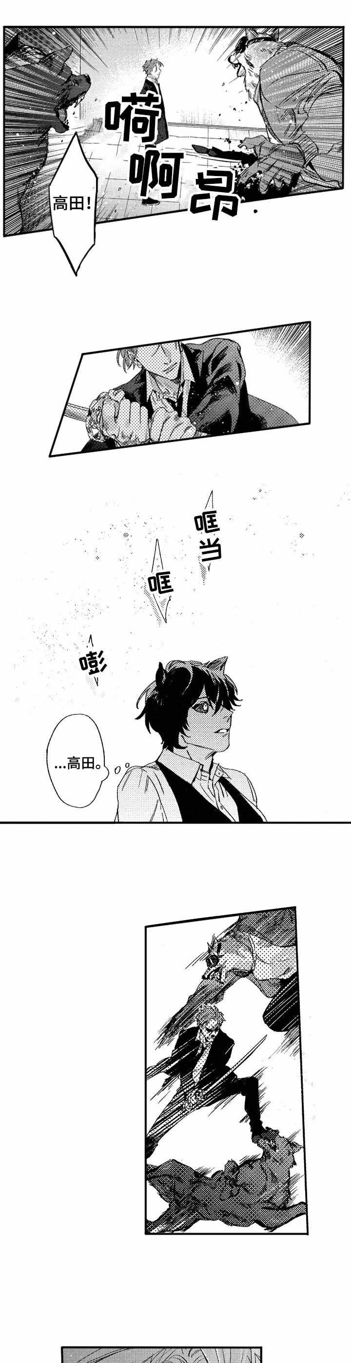 第20章：求死