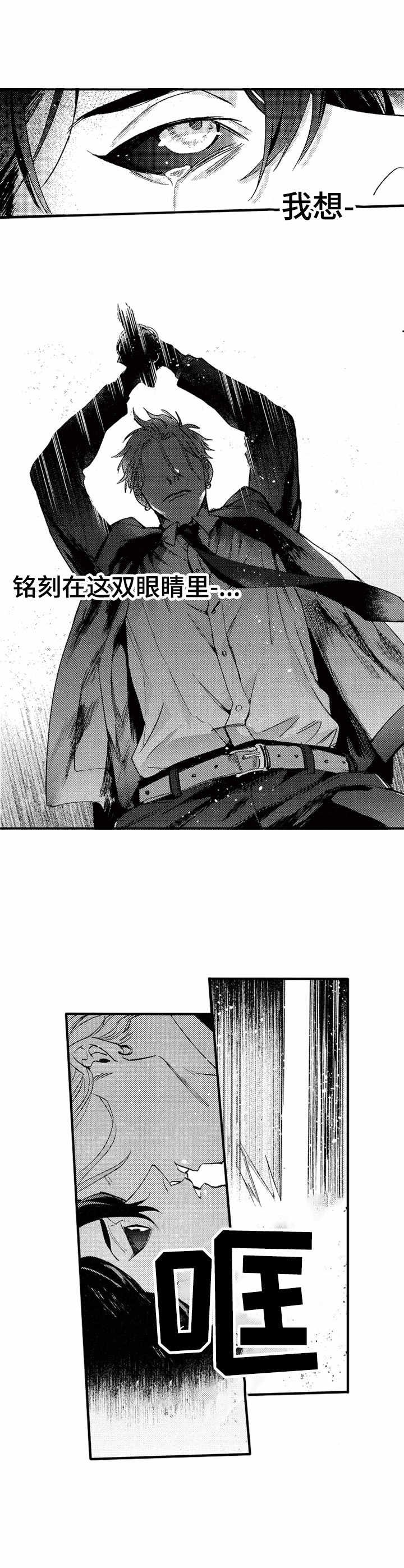 第20章：求死