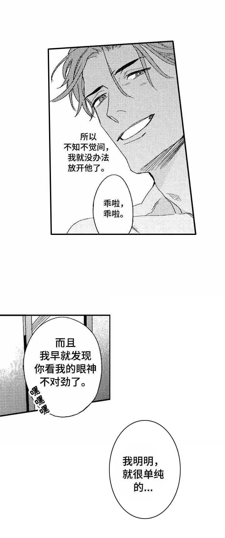 第22章：心意