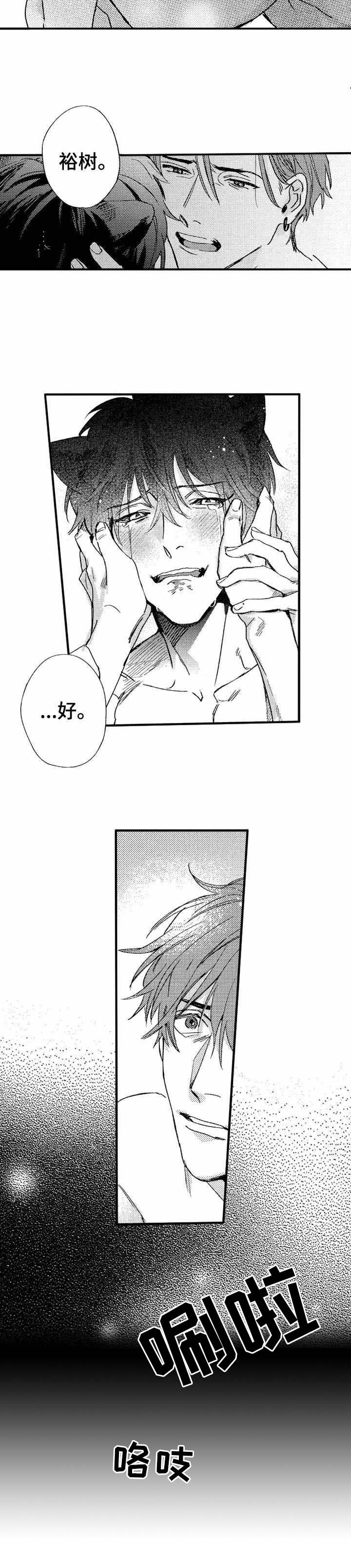 第22章：心意