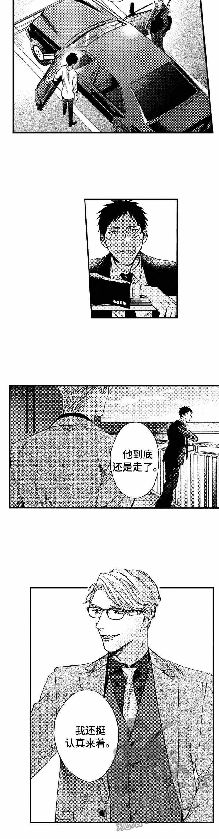 第24章：桥梁