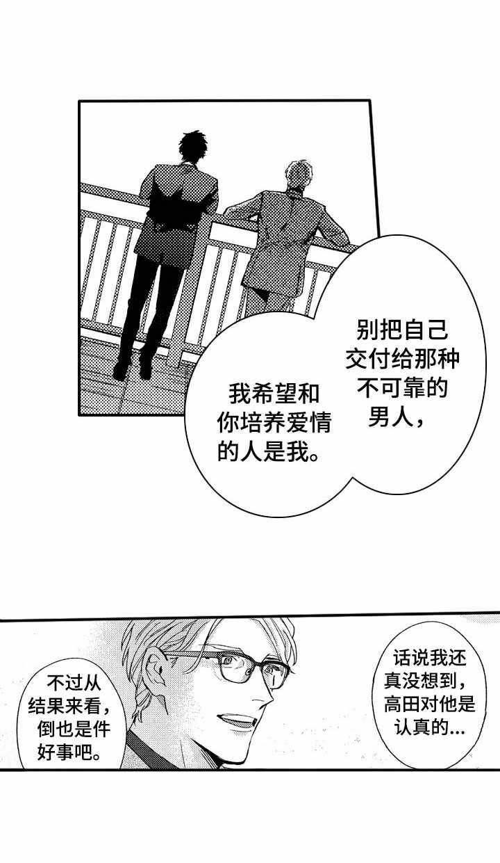 第24章：桥梁
