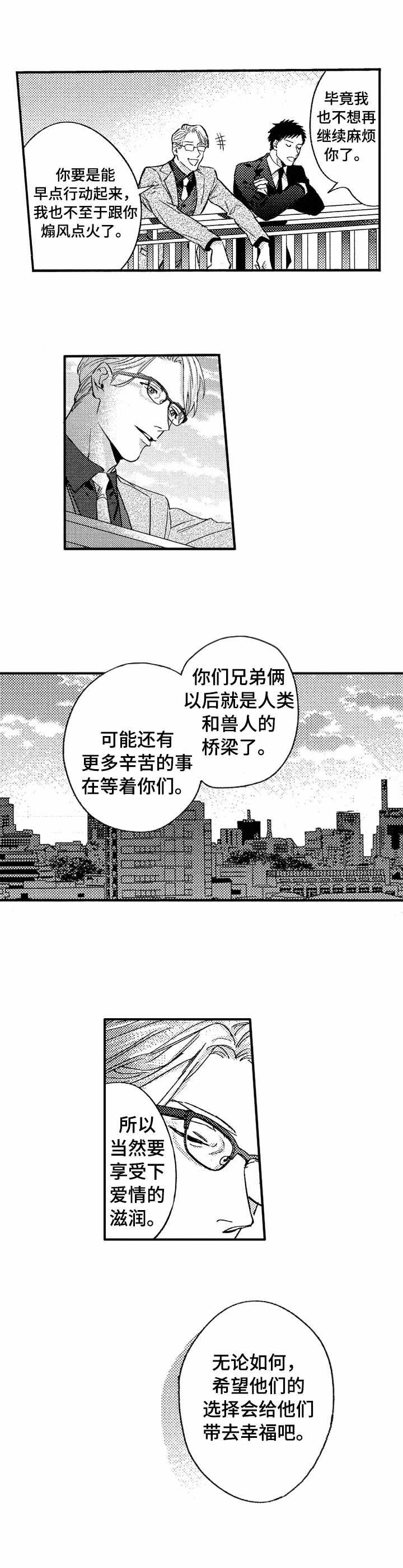 第24章：桥梁