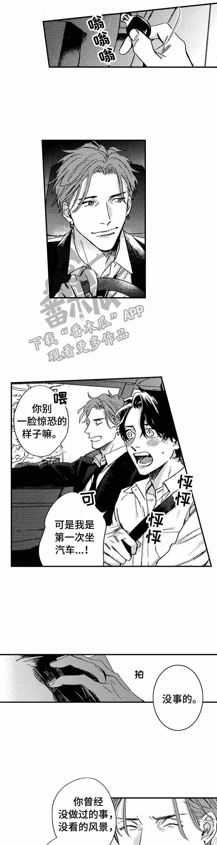 第24章：桥梁