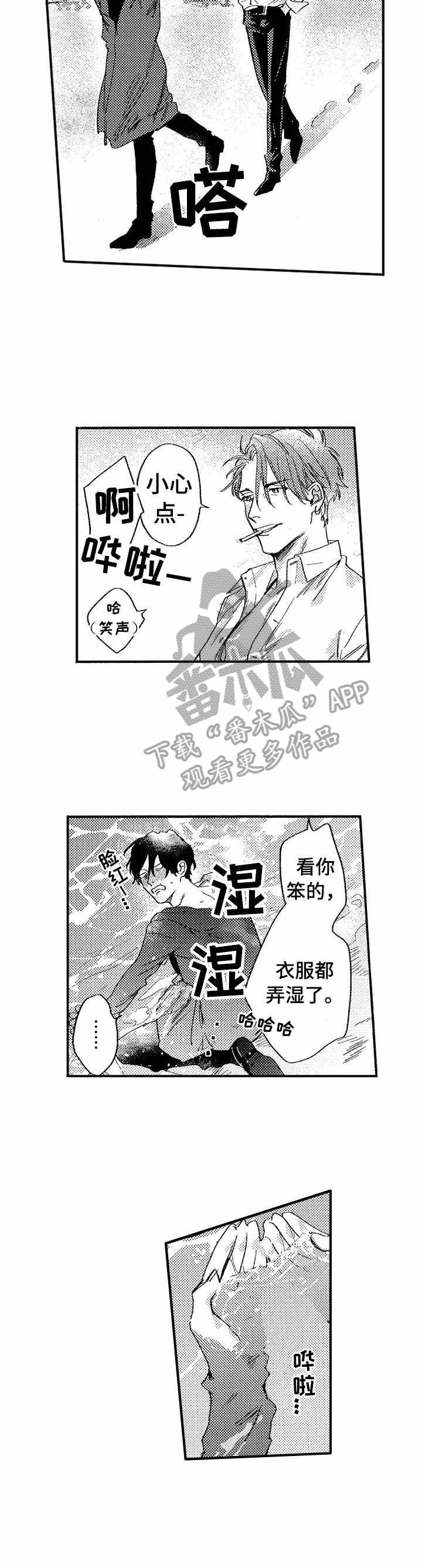第25章：开心就好（完结）