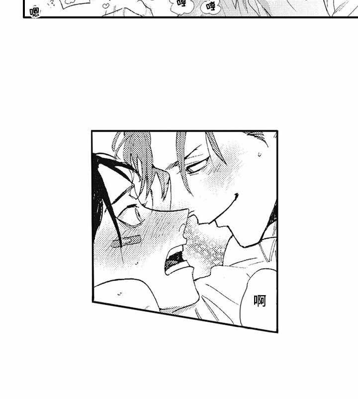 第4章：兽人