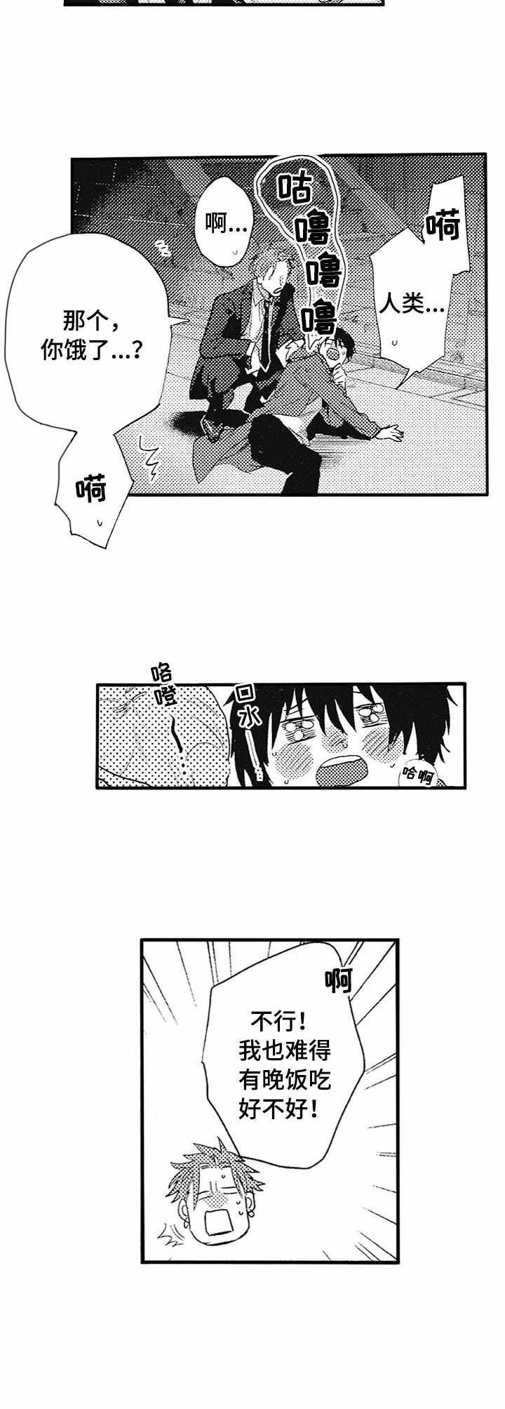 第5章：纠缠