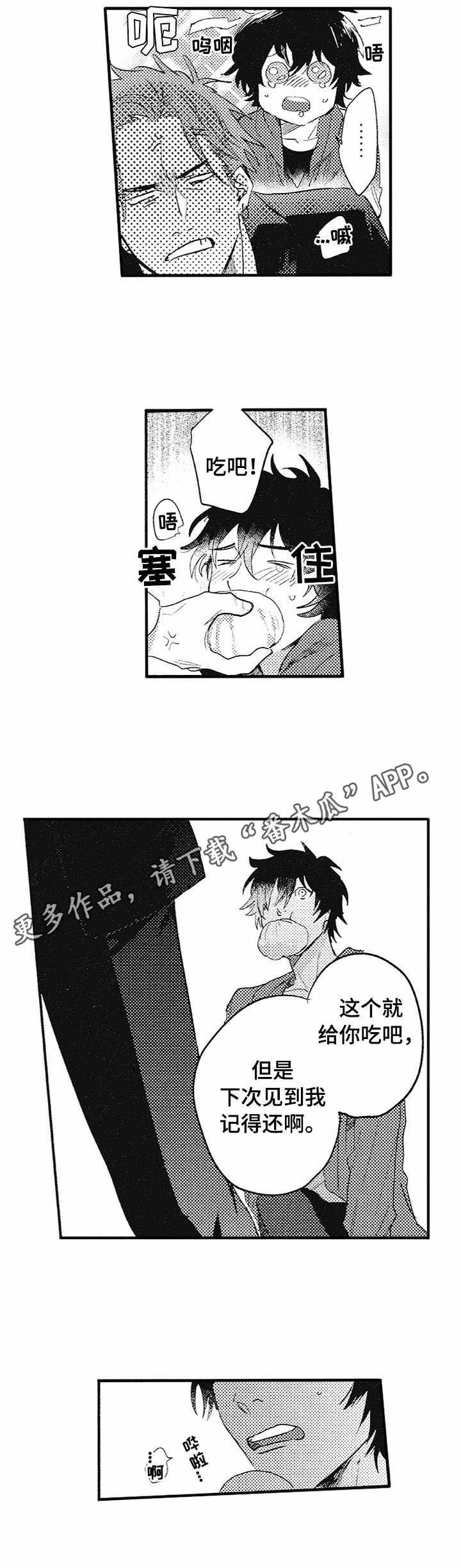 第5章：纠缠