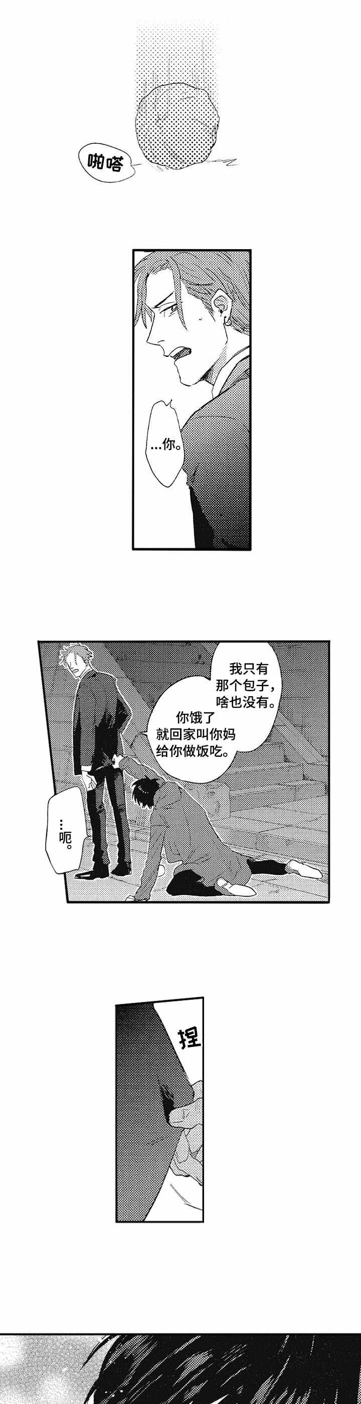 第5章：纠缠