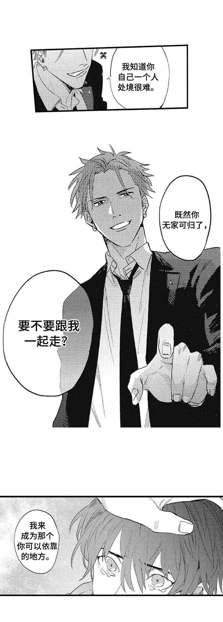 第5章：纠缠