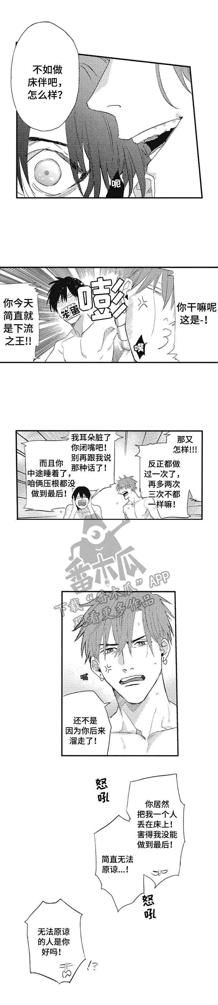 第5章：纠缠