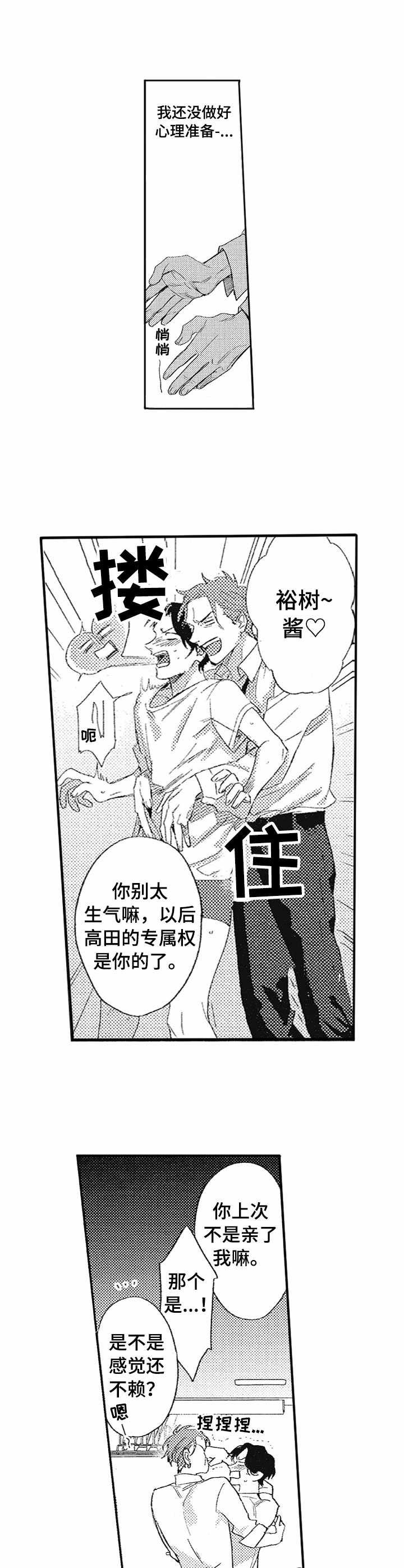第9章：暂住