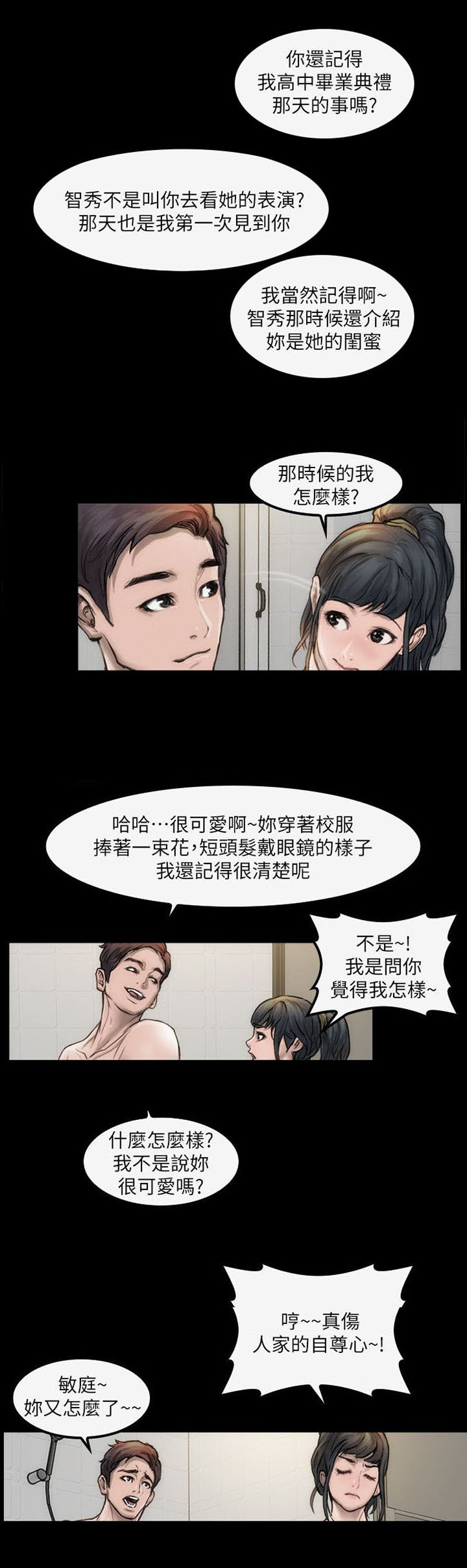第1章：你的野心