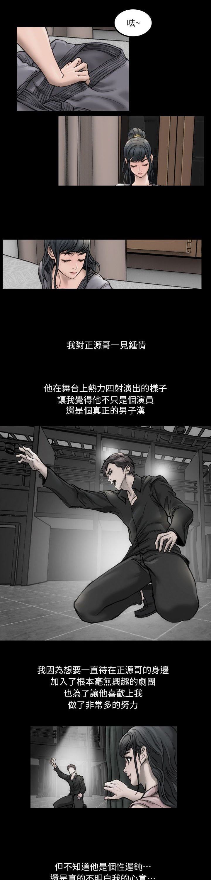 第1章：你的野心