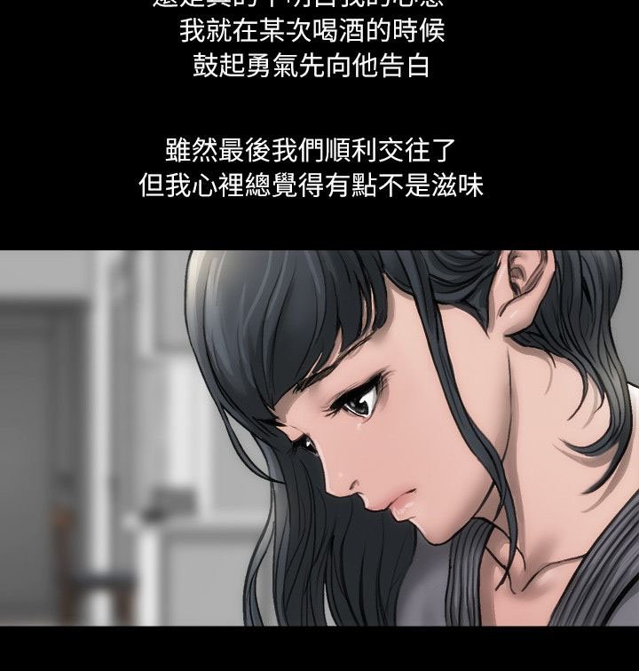第1章：你的野心