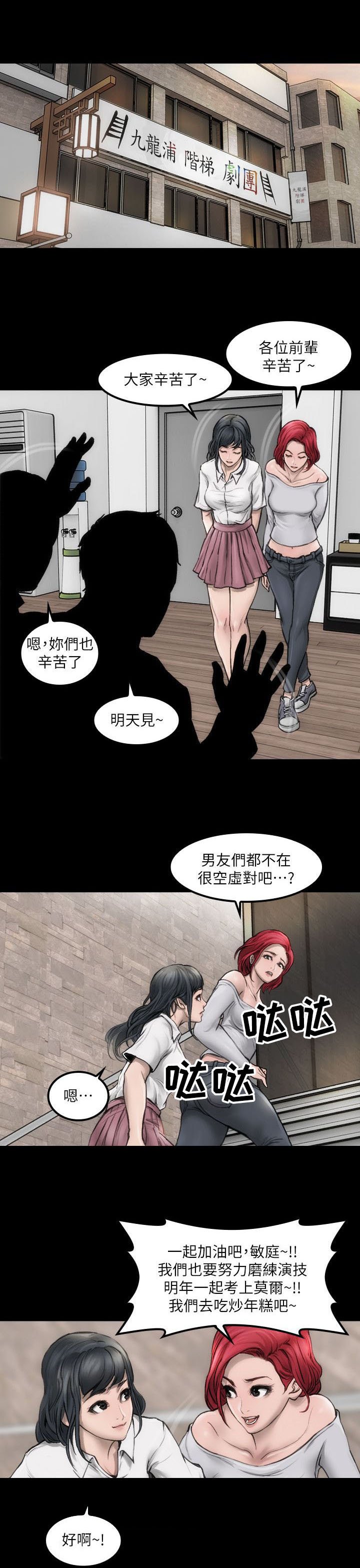 第1章：你的野心