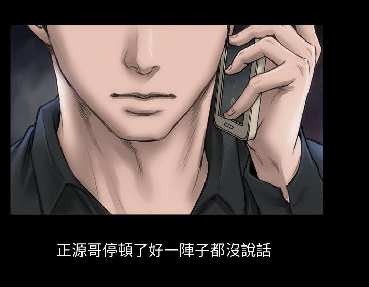 第1章：你的野心