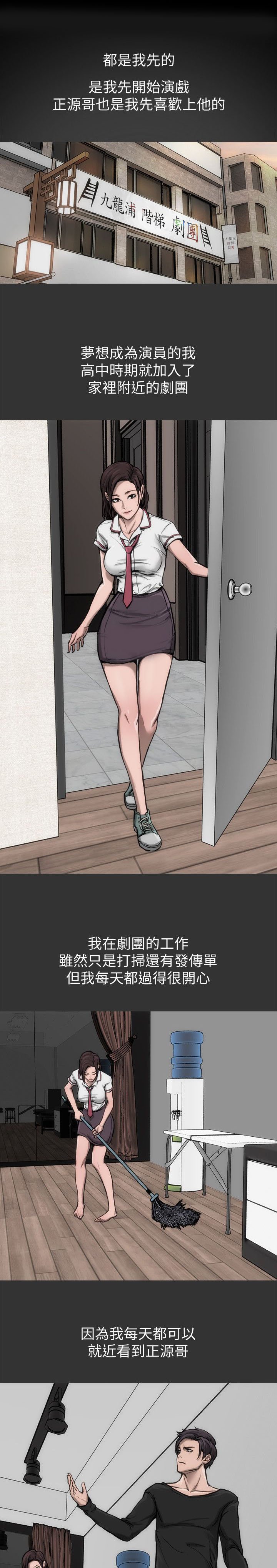 第10章：见面说吧