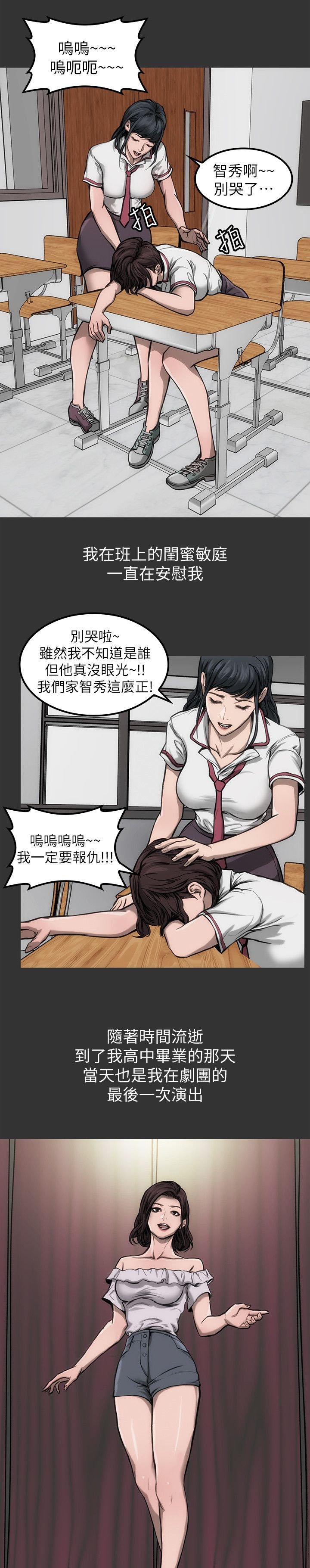 第10章：见面说吧
