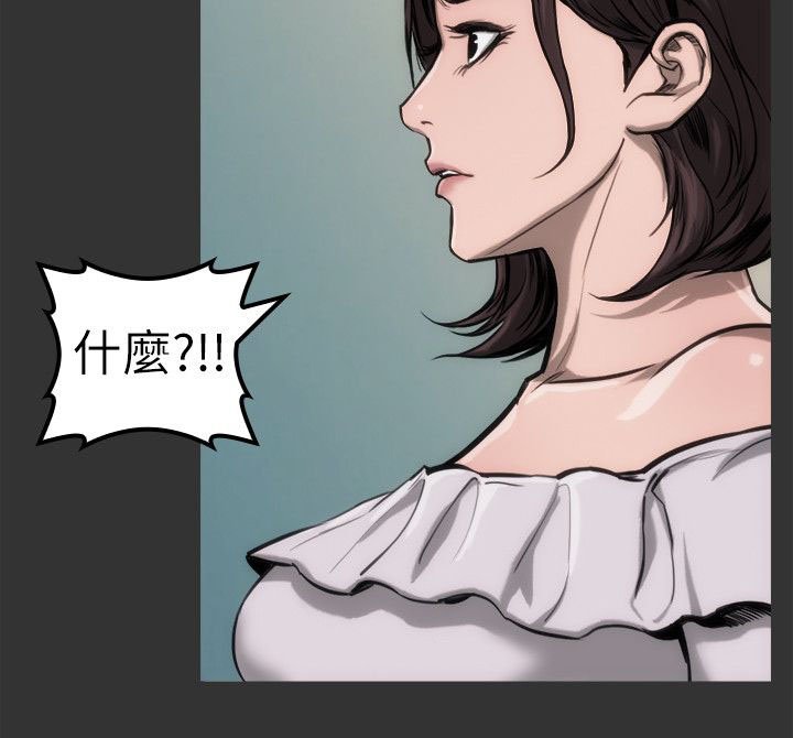 第10章：见面说吧