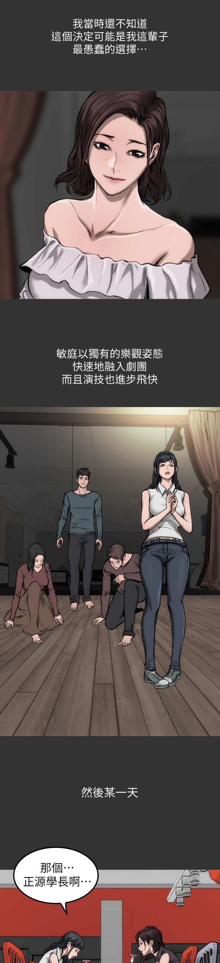 第10章：见面说吧