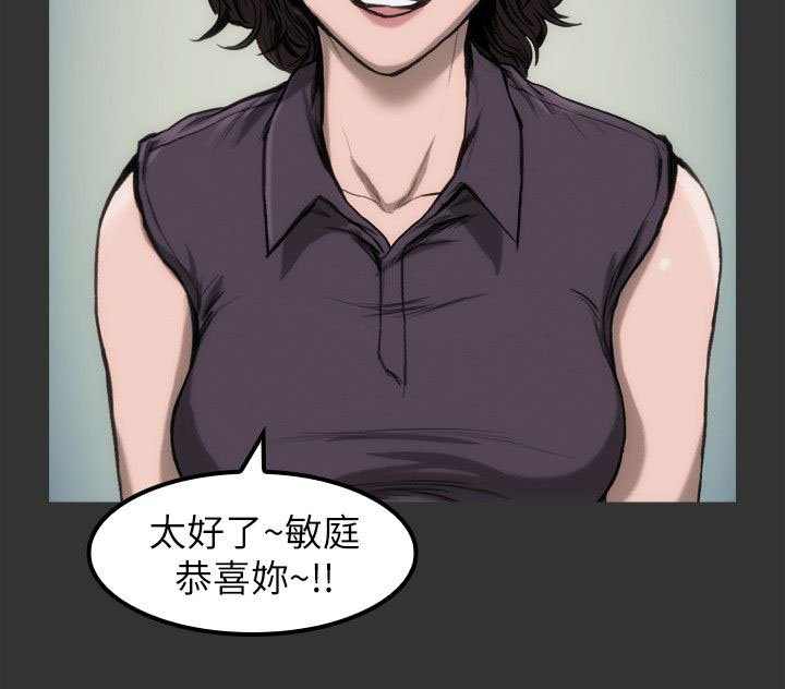 第10章：见面说吧
