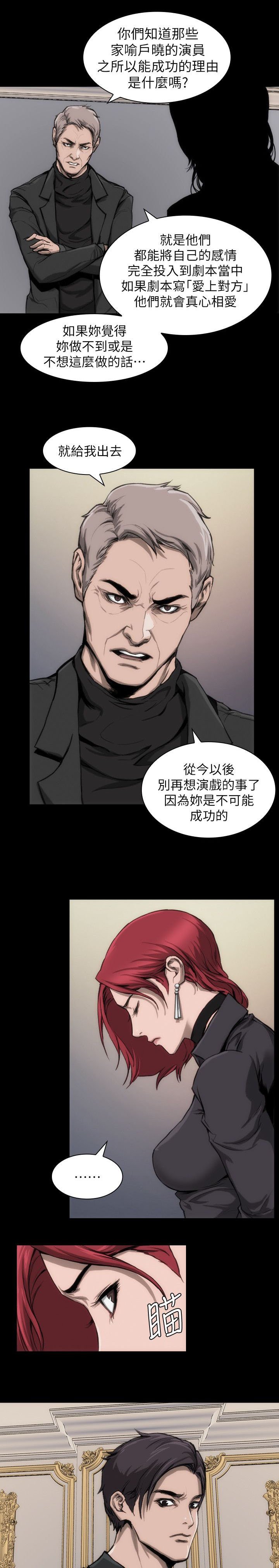 第11章：我很难过