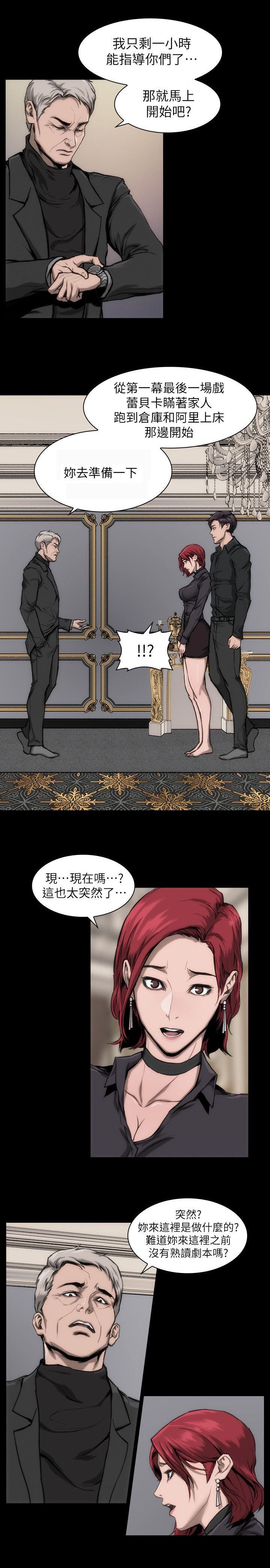 第11章：我很难过