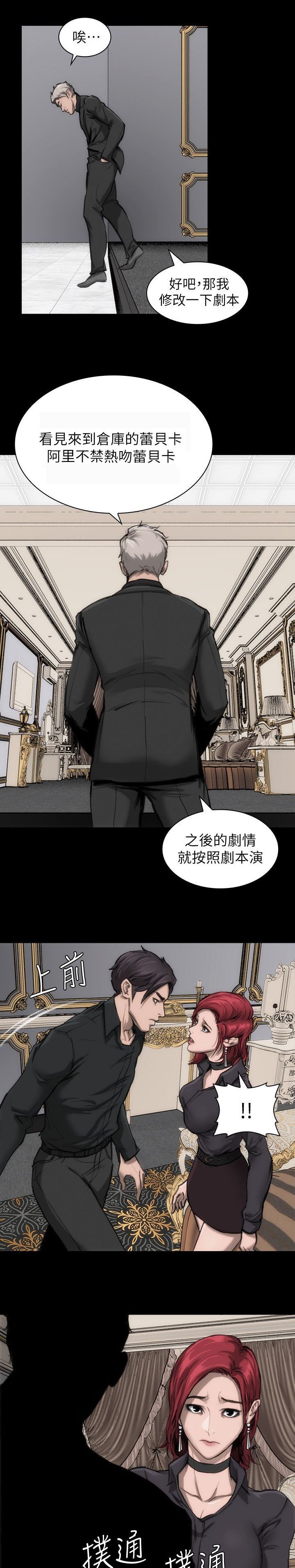 第11章：我很难过