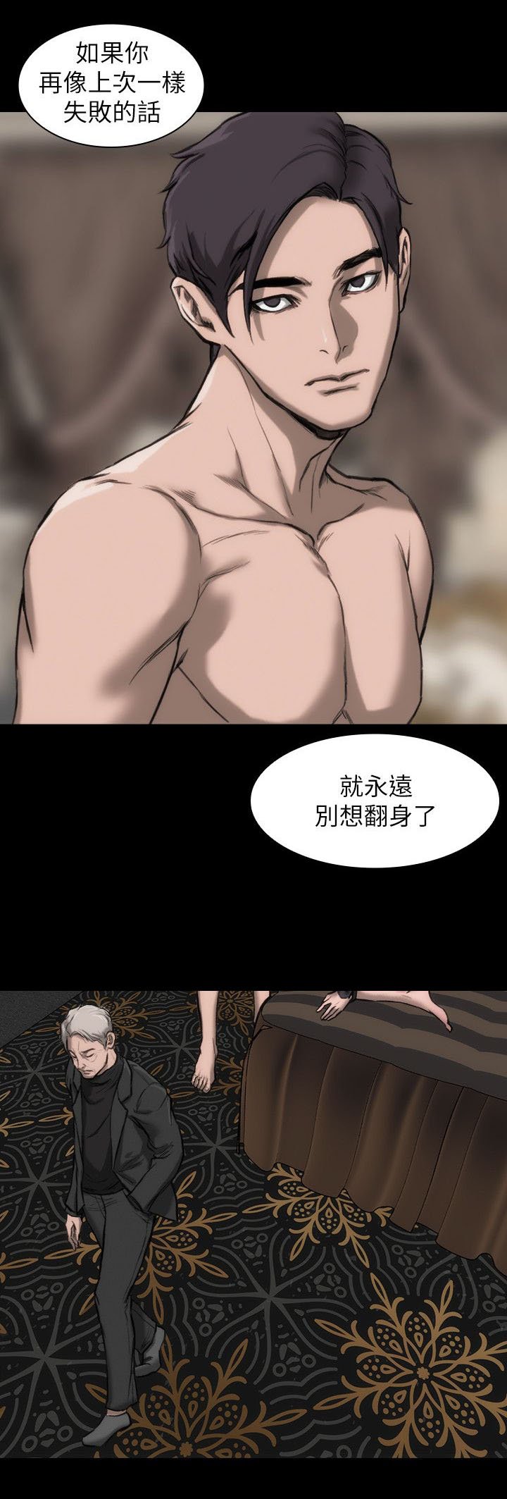 第11章：我很难过