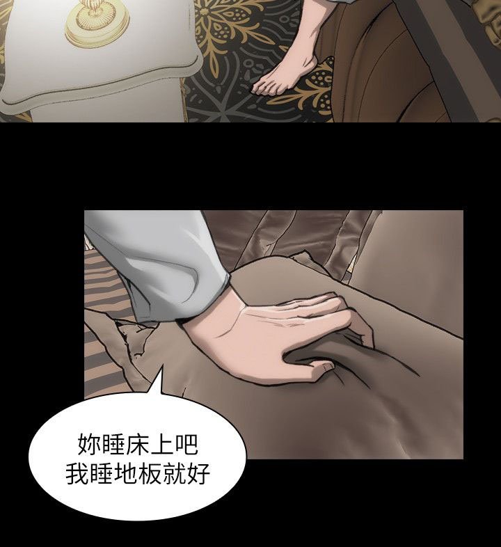 第12章：你说什么