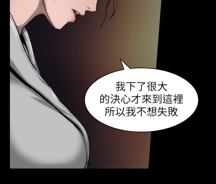 第12章：你说什么