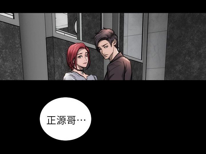 第13章：禁止交往