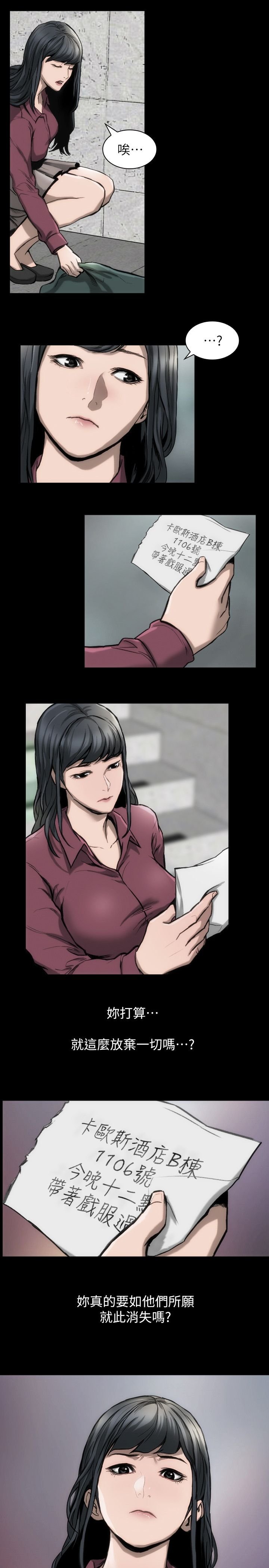 第14章：进行指导