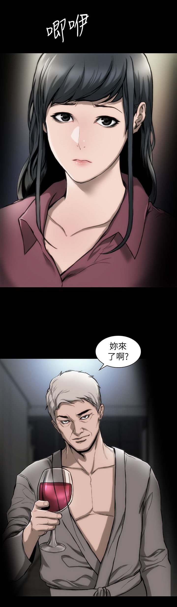 第14章：进行指导