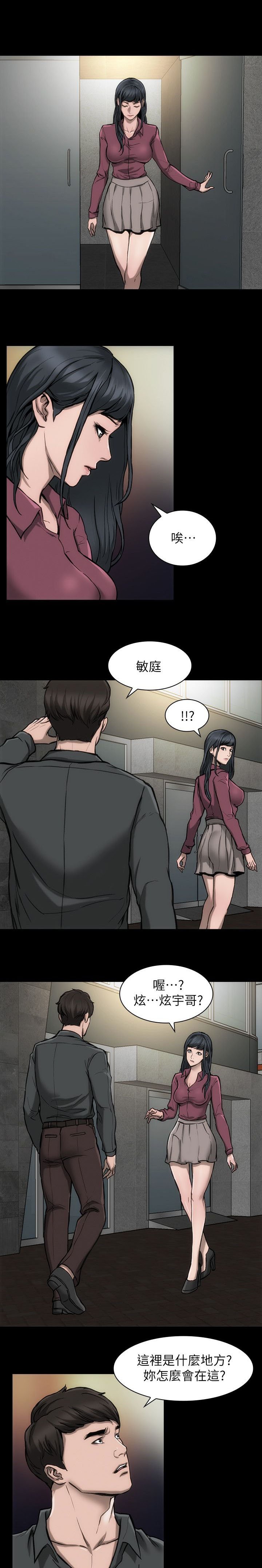 第15章：按剧本演
