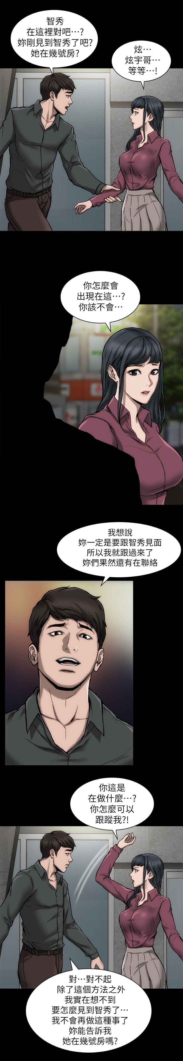 第15章：按剧本演
