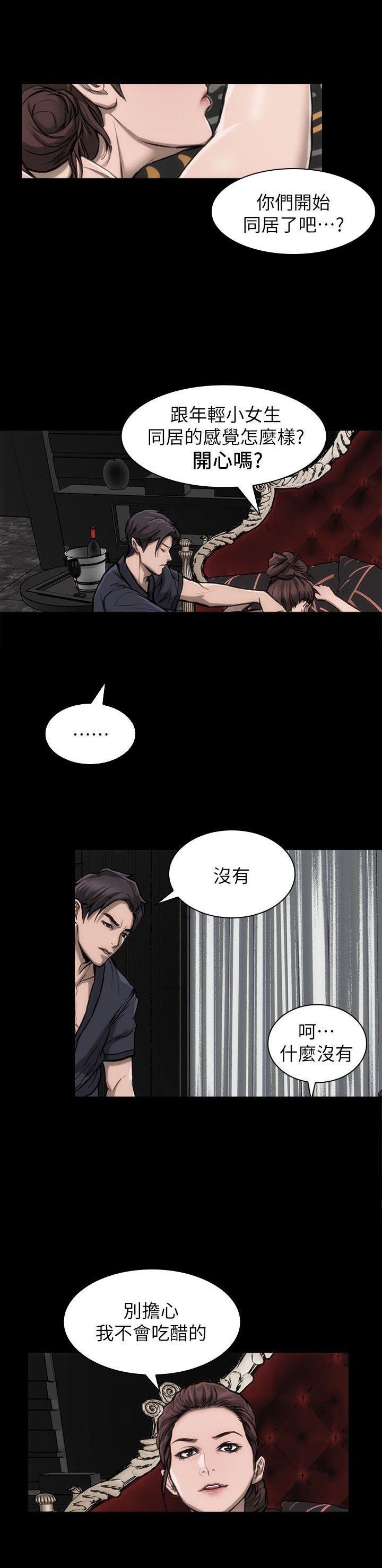 第15章：按剧本演