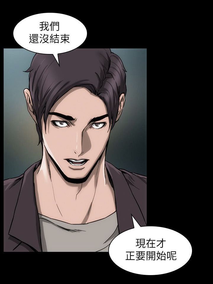 第15章：按剧本演