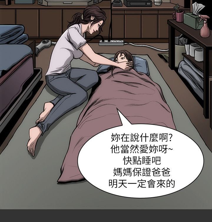 第16章：太过分了