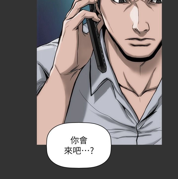 第16章：太过分了