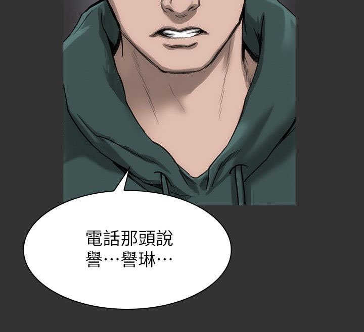 第17章：自以为是