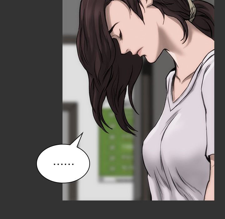 第17章：自以为是